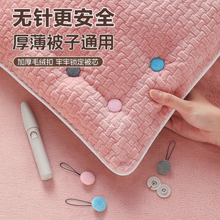被子固定器防跑被安全无针隐形被套褥芯防滑家用床单罩订被角神器