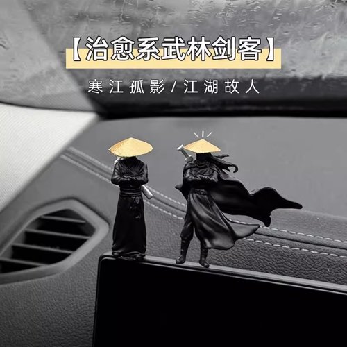 车内饰品摆件汽车装饰男网红
