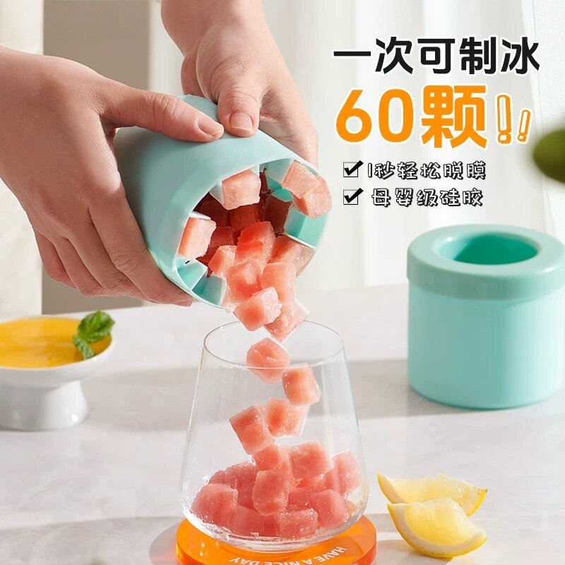 软硅胶捏捏冰格易脱模家用