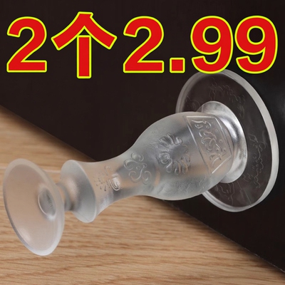 硅胶门吸免打孔新款防撞神器