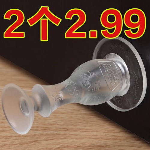 硅胶门吸免打孔新款防撞神器