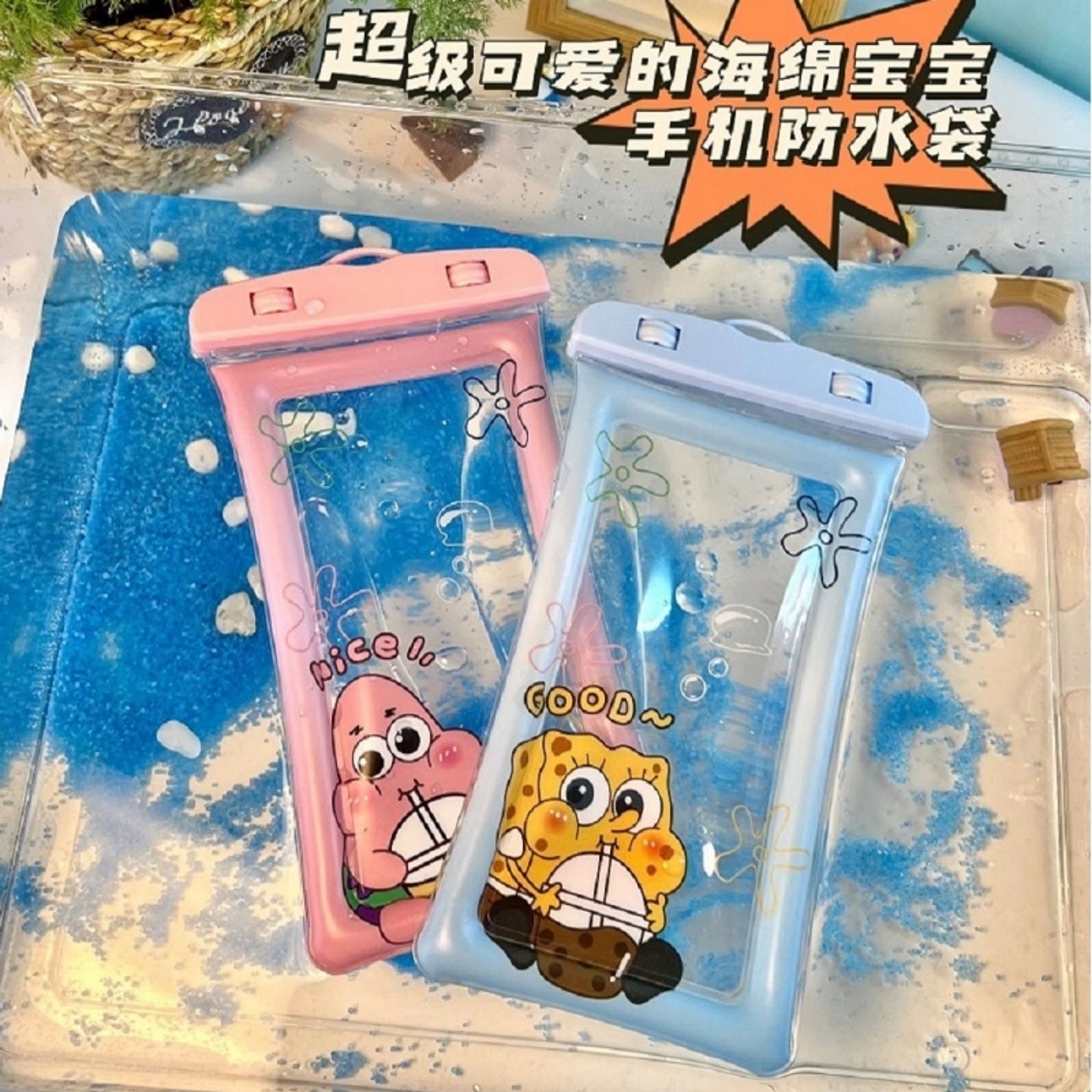 可爱气囊手机防水袋可触屏游泳漂流拍照密封手机套海边潜水套挂脖