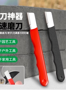 多功能磨刀家用磨刀石快速磨刀神器家用磨剪刀菜刀开刃器修复锋利