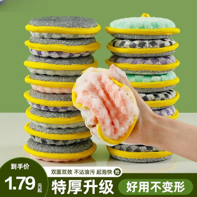 洗碗海绵擦刷碗刷锅神器海绵块