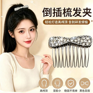 轻奢高级感蝴蝶结水钻倒插梳时尚百搭刘海夹发夹女后脑勺盘发头饰