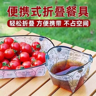 食品级PP折叠碗便携式旅行耐高温咖啡架户外露营餐具套装水杯盘子