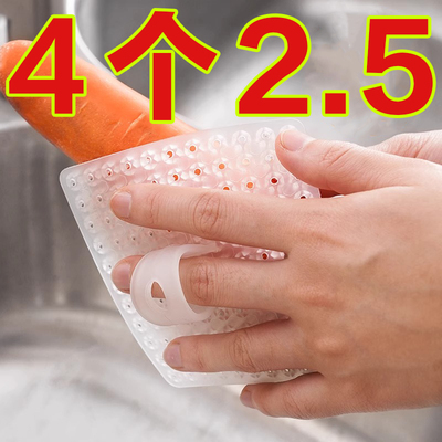 果蔬清洁刷厨房洗土豆蔬菜水果神器可弯曲指套多功能清洗缝隙刷子