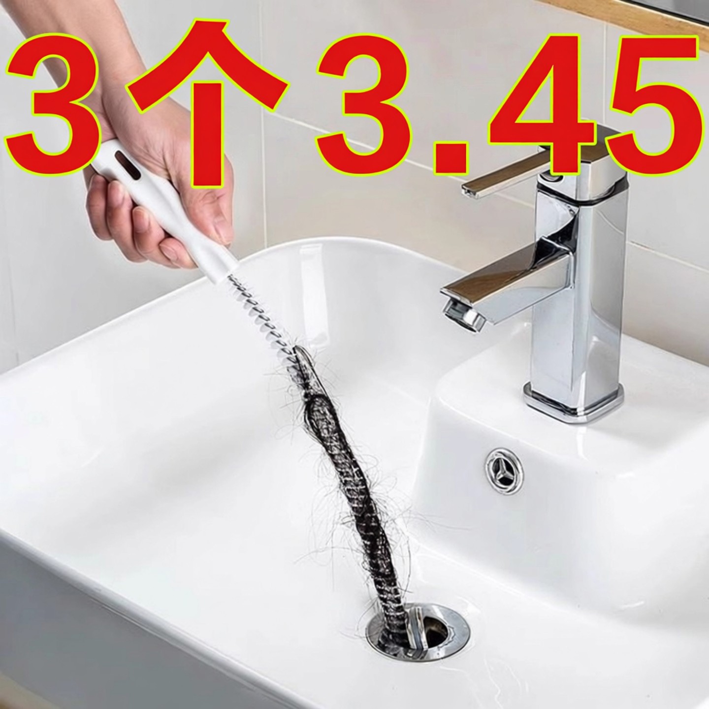 通下水道神器清理厨房毛发头发厕所洗脸盆防堵塞清洁棒管道疏通器