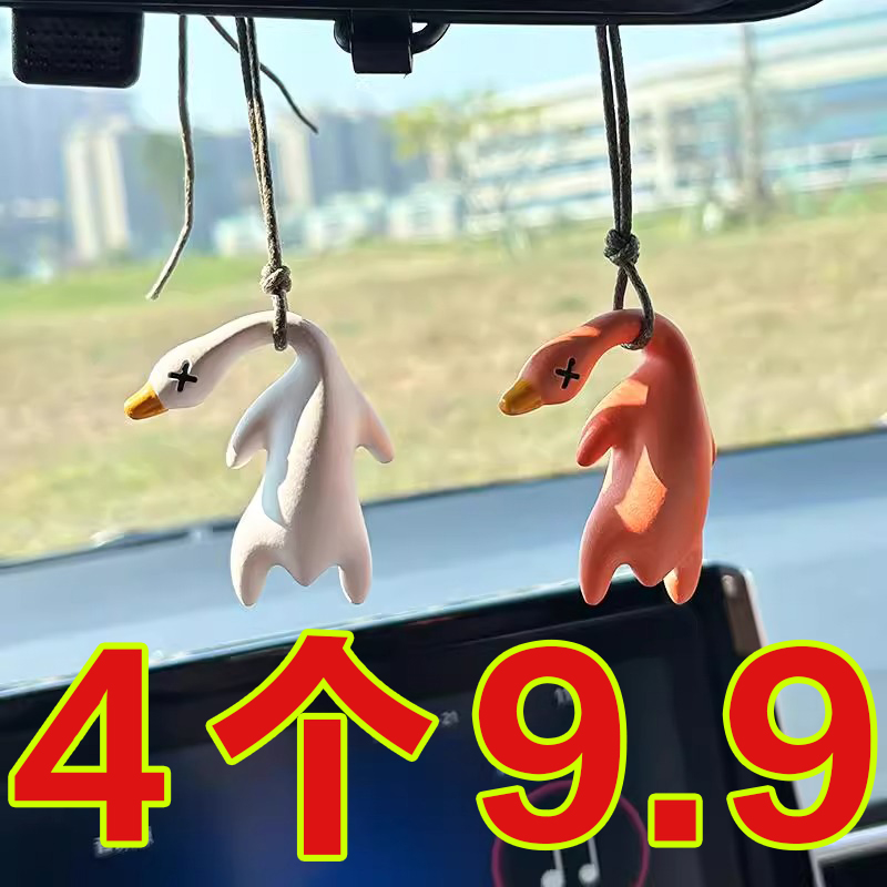 变色烤鸭挂件鸭鸭变色车载摆件烧鸭摆件车载挂件钥匙扣手机挂件