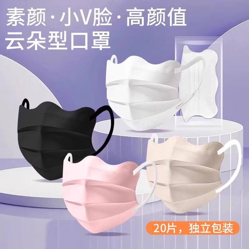 一次性口罩女高颜值新款日常用薄款夏天独立包装蝶形口罩亲肤透气