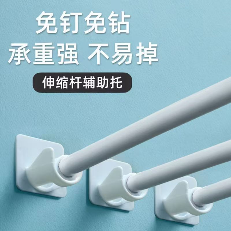窗帘杆座器防掉伸缩固定粘贴图片