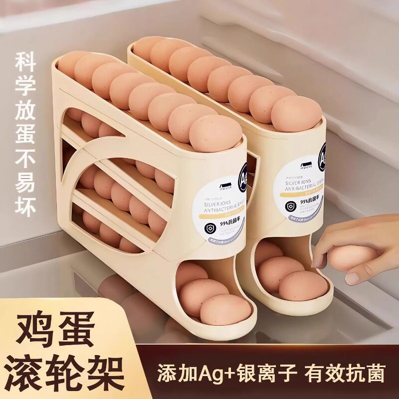 冰箱侧门自动滚动鸡蛋收纳盒图片