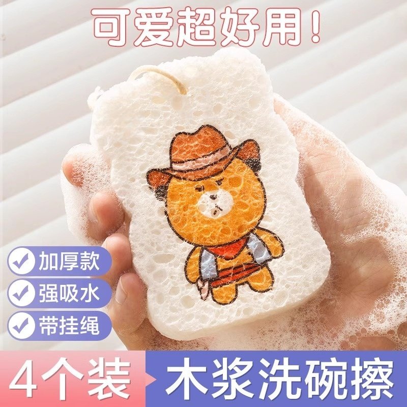 木浆棉洗碗擦海绵压缩百洁布洗碗布洗锅魔力擦耐用厨房刷碗布,家庭/个人清洁工具,海绵擦,淘宝优惠券,粉丝福利购,淘宝优惠卷