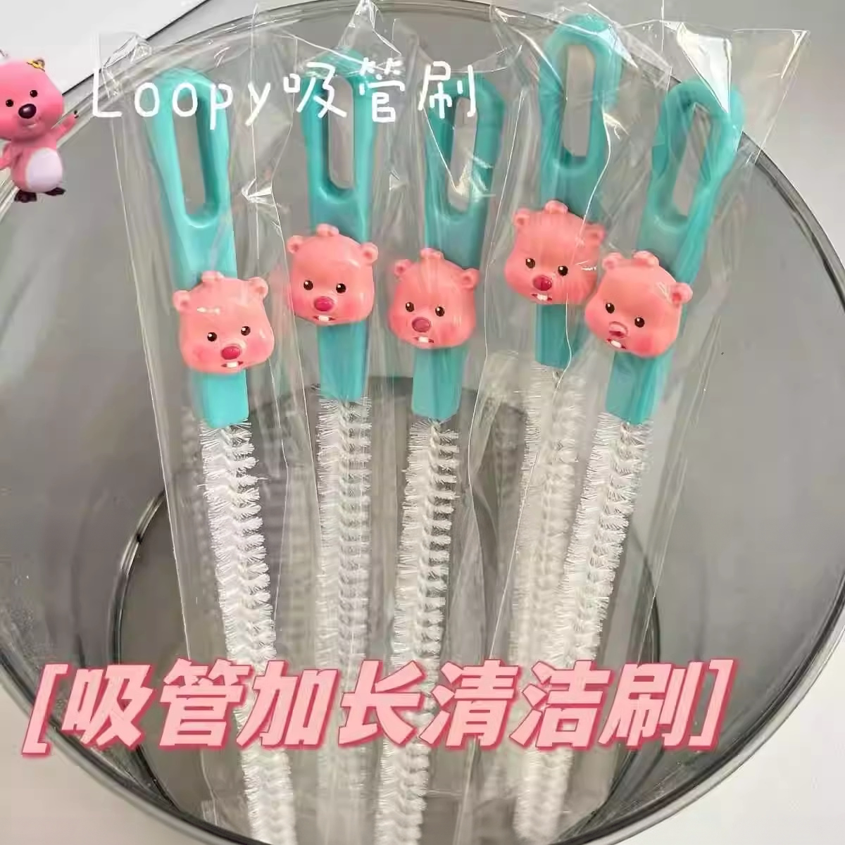奶嘴水杯吸管清洁刷套装
