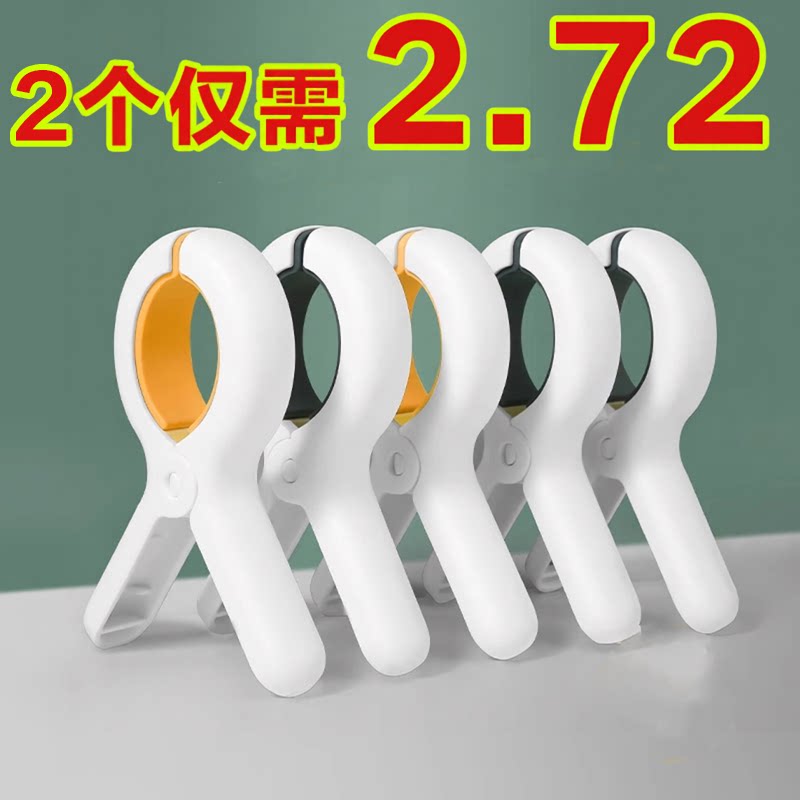 大号加厚防风无痕晒被夹