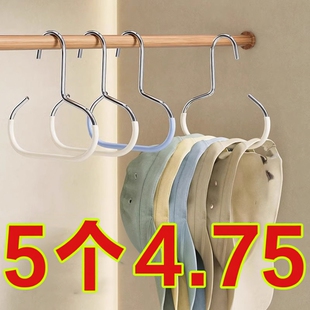帽圆环子衣架收纳神器宿舍家用防滑无痕围巾吊带多功能领带挂钩