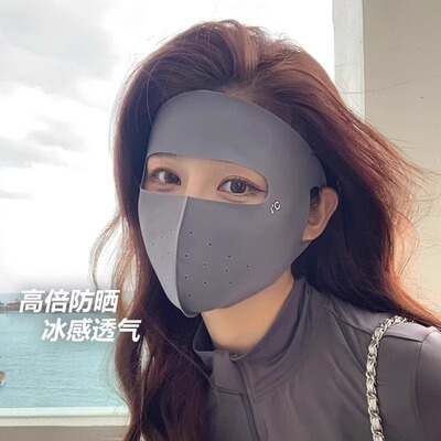 全脸防晒口罩女防紫外线冰丝轻薄透气护眼角脸基尼2025新款面罩