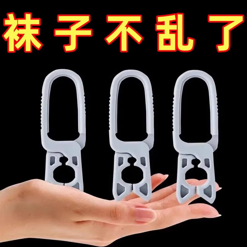 多功能防掉衣架晒衣夹
