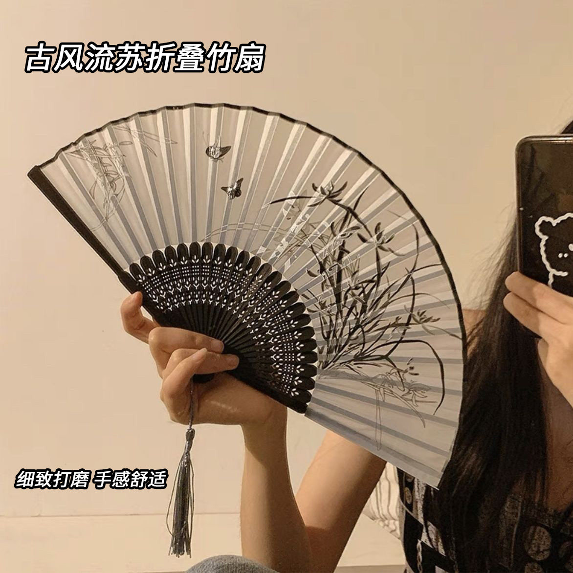 新中式扇子古风折扇黑色旗袍汉服图片