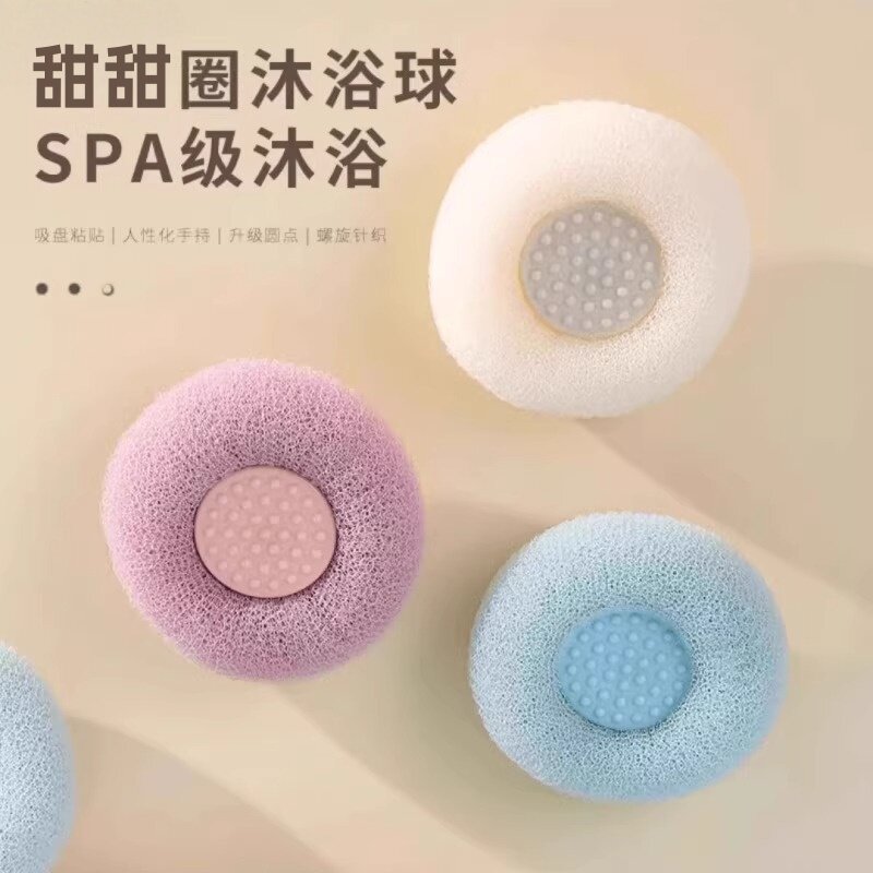 家用吸盘搓澡神器按摩去污沐浴球沐浴刷澡巾浴擦搓背搓泥洗澡刷
