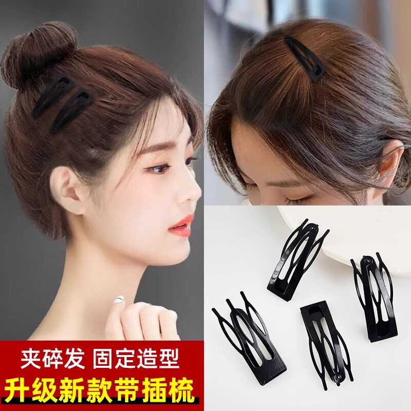 黑色插梳bb夹简约小发夹碎发夹神器前额侧边夹子刘海夹头饰女发卡