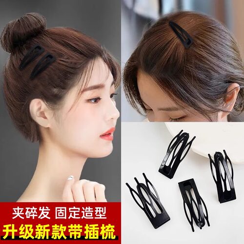黑色插梳bb夹简约小发夹碎发夹神器前额侧边夹子刘海夹头饰女发卡