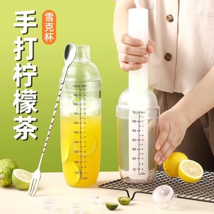 暴打手摇杯奶茶店专用壶 雪克杯手打柠檬茶家用制作工具调酒器套装