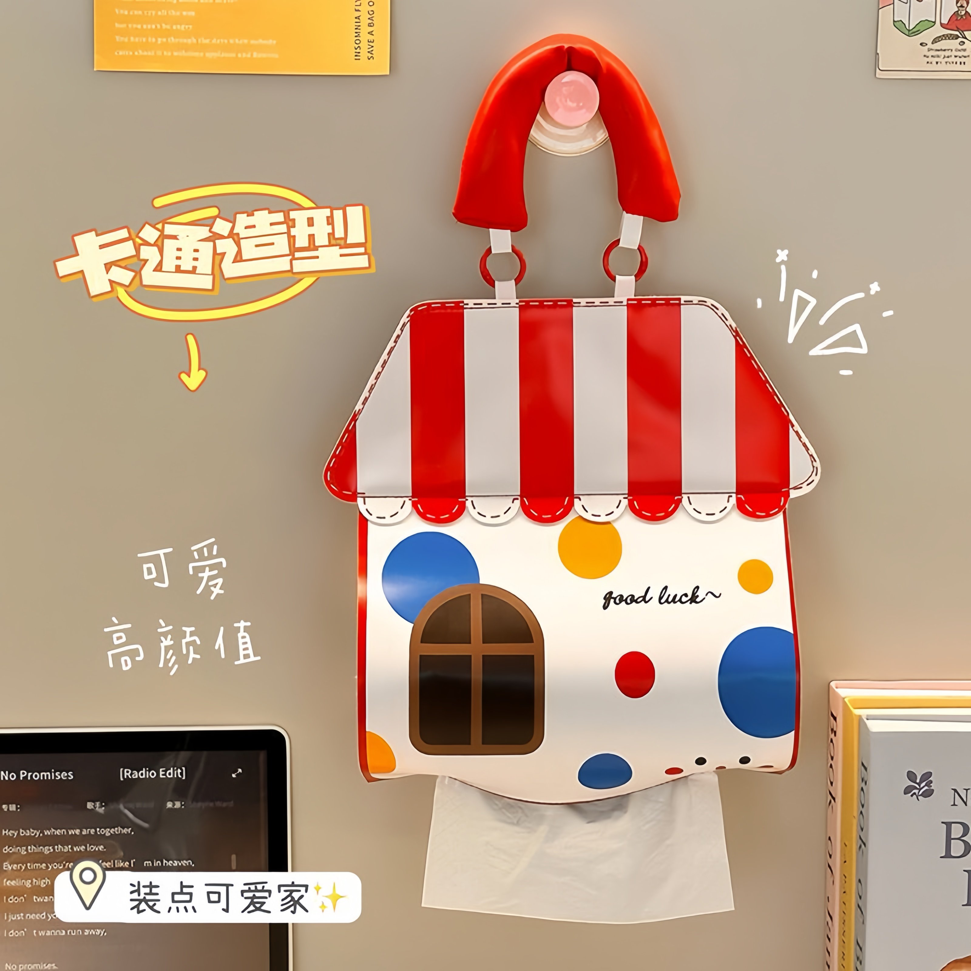 悬挂式纸巾挂袋抽纸盒防水壁挂图片