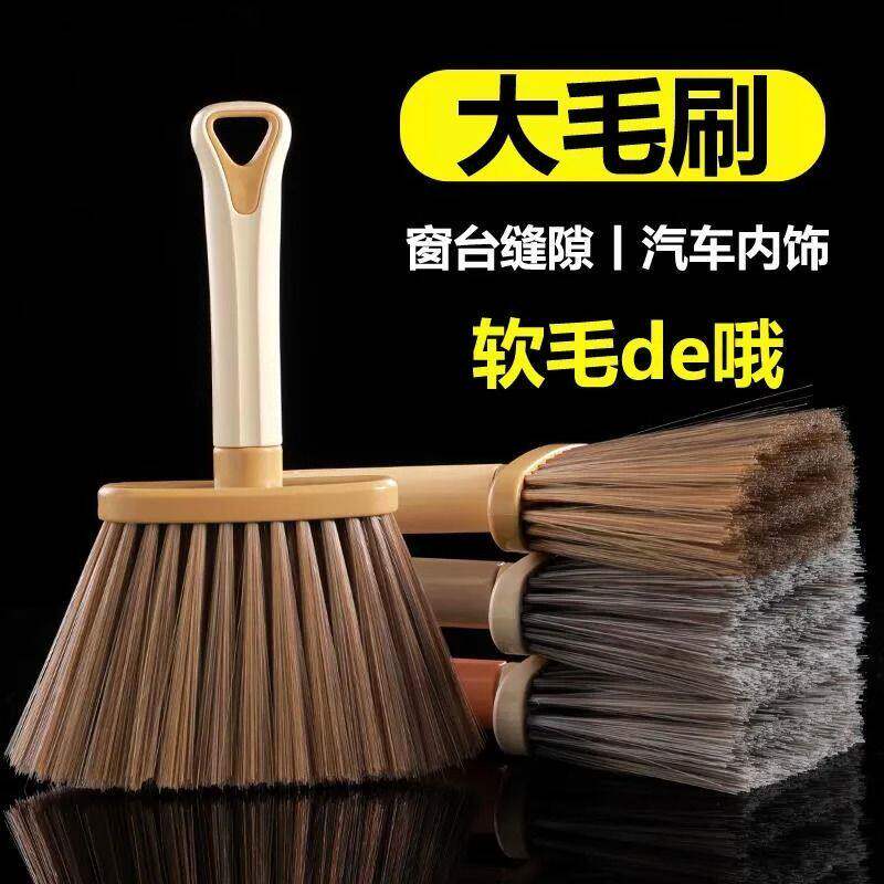 缝隙除尘刷家车两用扫灰神器