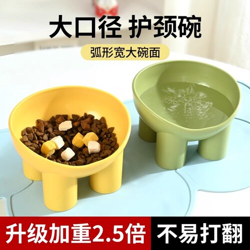 猫碗不易打翻保护颈椎高脚狗碗