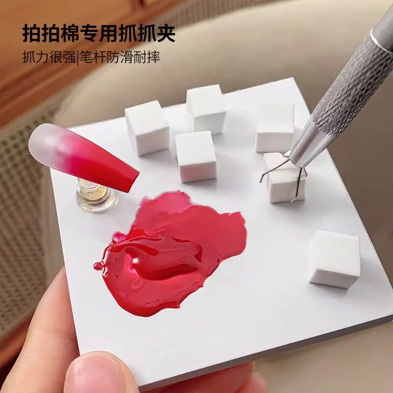 不锈钢防滑渐变美甲拍拍胶夹