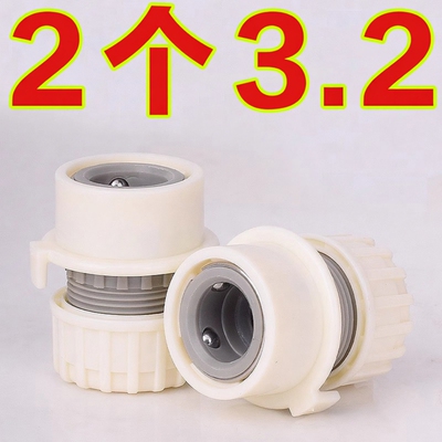 家用软管对接器洗衣机水龙头接头