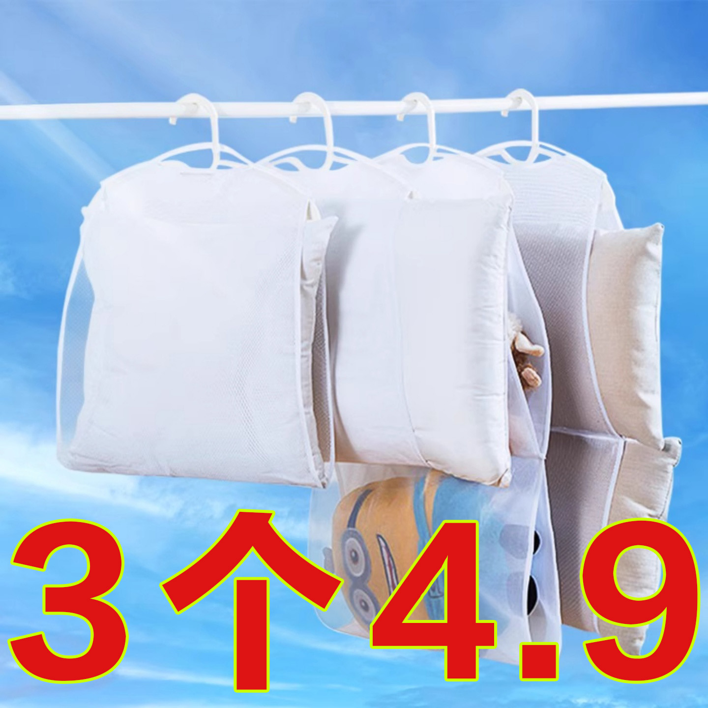 家用阳台防风晾晒器网兜网袋