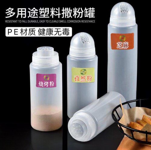 商用塑料六角旋转带盖撒粉器