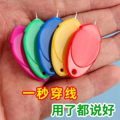 穿针神器快速穿针引线器