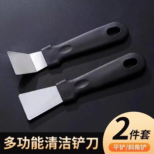 多功能油烟机刮刀铲刀清洁刀厨房小铲子清洁铲锅底神器小铲刀工具