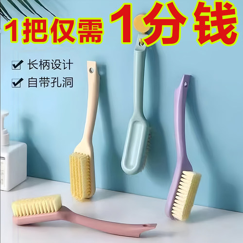 鞋刷子家用洗鞋神器耐用