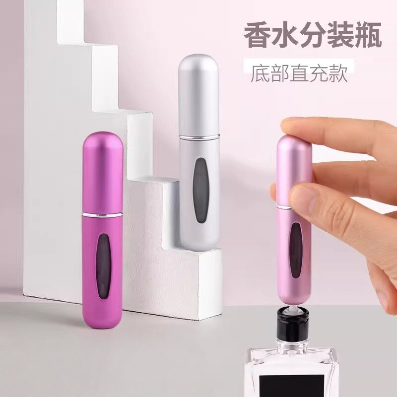 香水分装瓶底部直充瓶旅行便携按压式喷雾超细雾瓶小样真空分装
