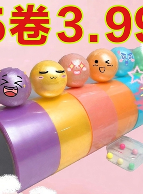 解压粘粘球胶带透明徒手拉丝高透黏黏球水球胶带球球胶冰透水晶色