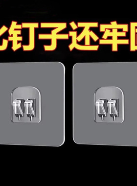 免打孔无痕贴卡扣三角架铁艺置物架鞋架强力粘贴挂钩防水贴片配件