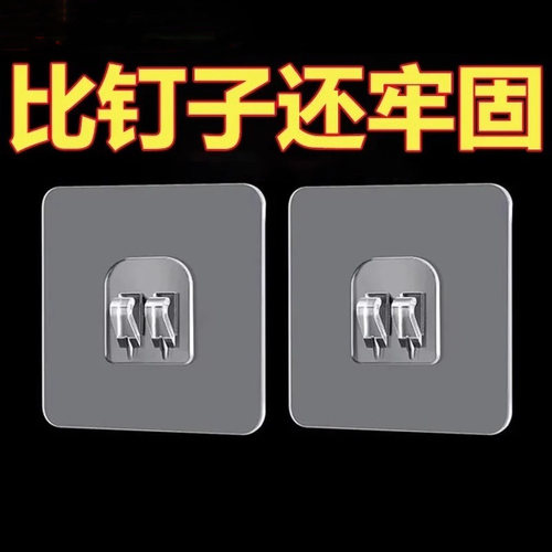 免打孔无痕贴卡扣三角架