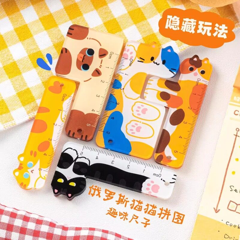 掌心尺迷你小尺子猫咪挂件