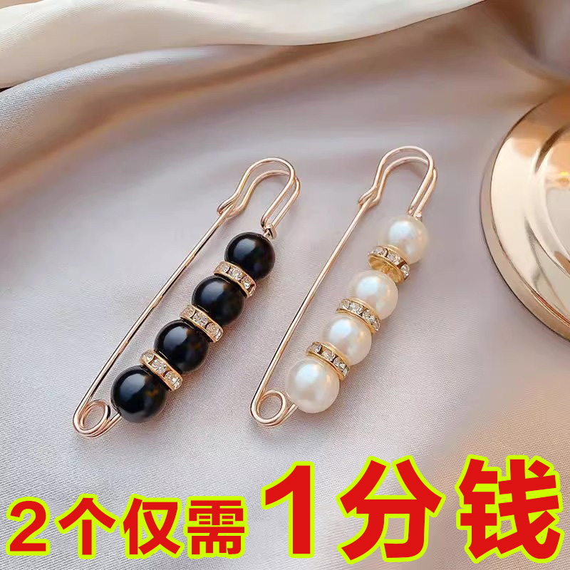 褲腰改小別針收腰神器胸針夾子