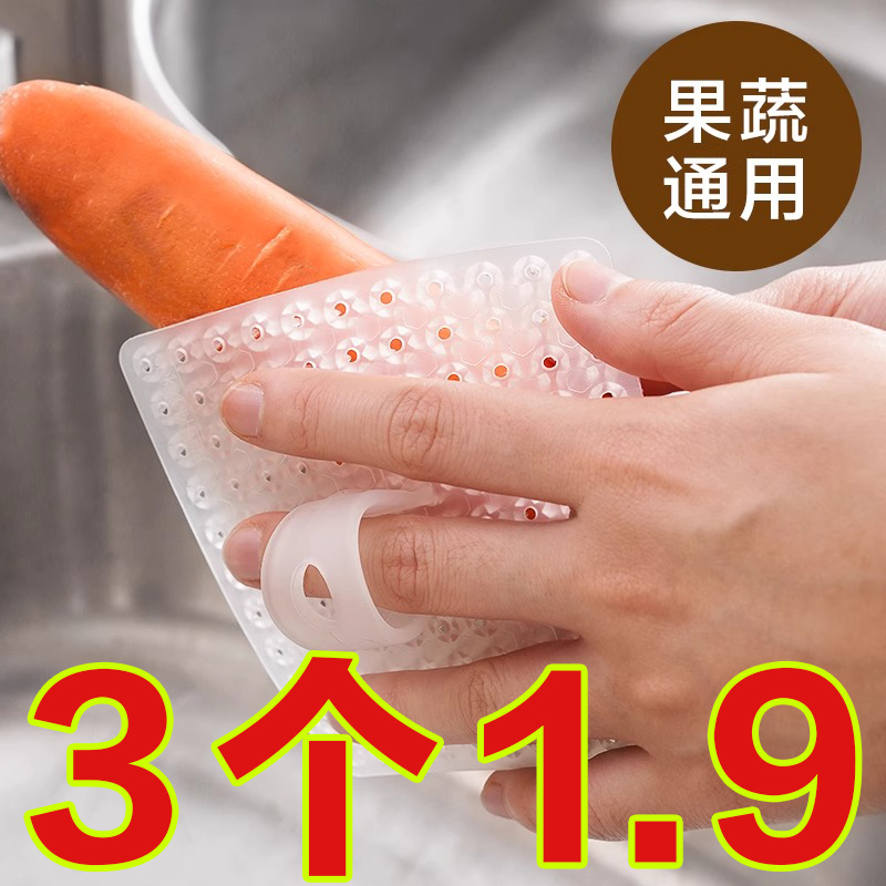 果蔬清洁刷厨房洗土豆蔬菜水果神器可弯曲指套多功能清洗缝隙刷子