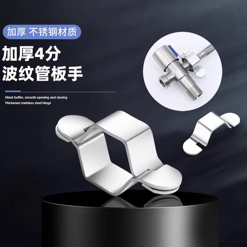加厚可拆卸不锈钢波纹管六角扳手