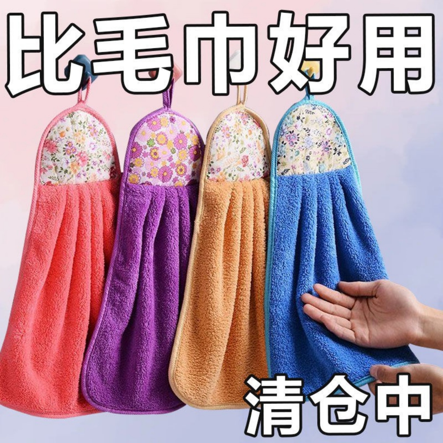 厨房擦手巾加厚款超强吸水珊瑚绒