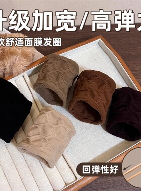 百搭高弹力无缝超宽面膜肌发圈2025新款高马尾头绳皮筋扎发绳头饰