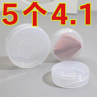 粉扑收纳盒通用气垫粉饼蜜粉扑便携透气空盒翻盖透明盒小圆精致