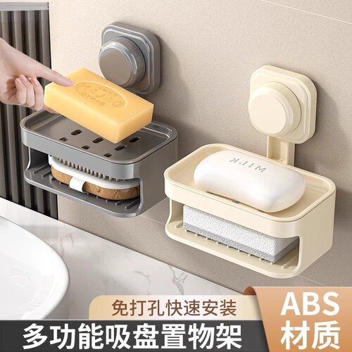 吸盘免打孔双层沥水皂盒