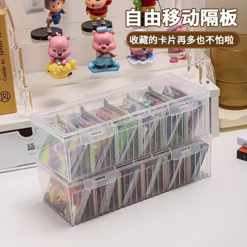 亚克力分格翻盖防尘卡片收纳盒